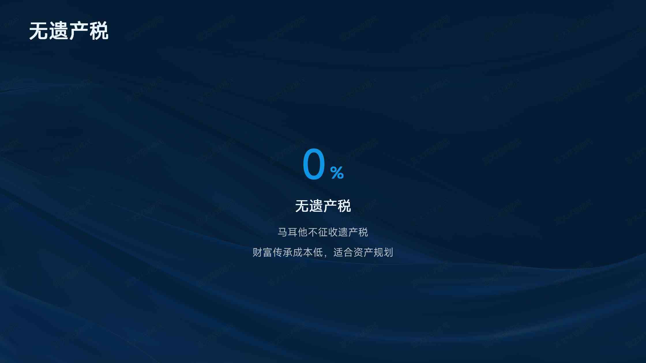 马耳他当地公立学校可以免费就读吗？
