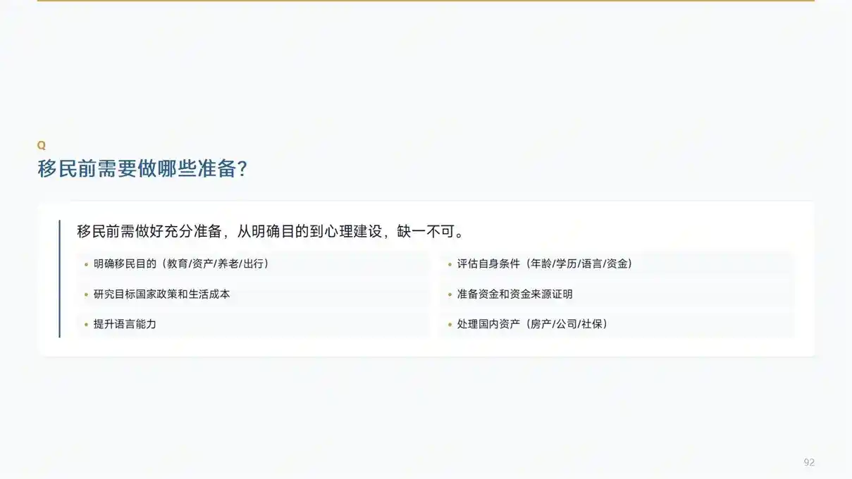 瓦努阿图护照移民中介哪家靠谱？2026 口碑好的移民公司推荐