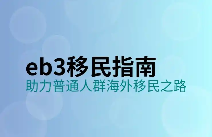 怎么查各个公司PERM，如何查询公司PERM劳动认证进度？