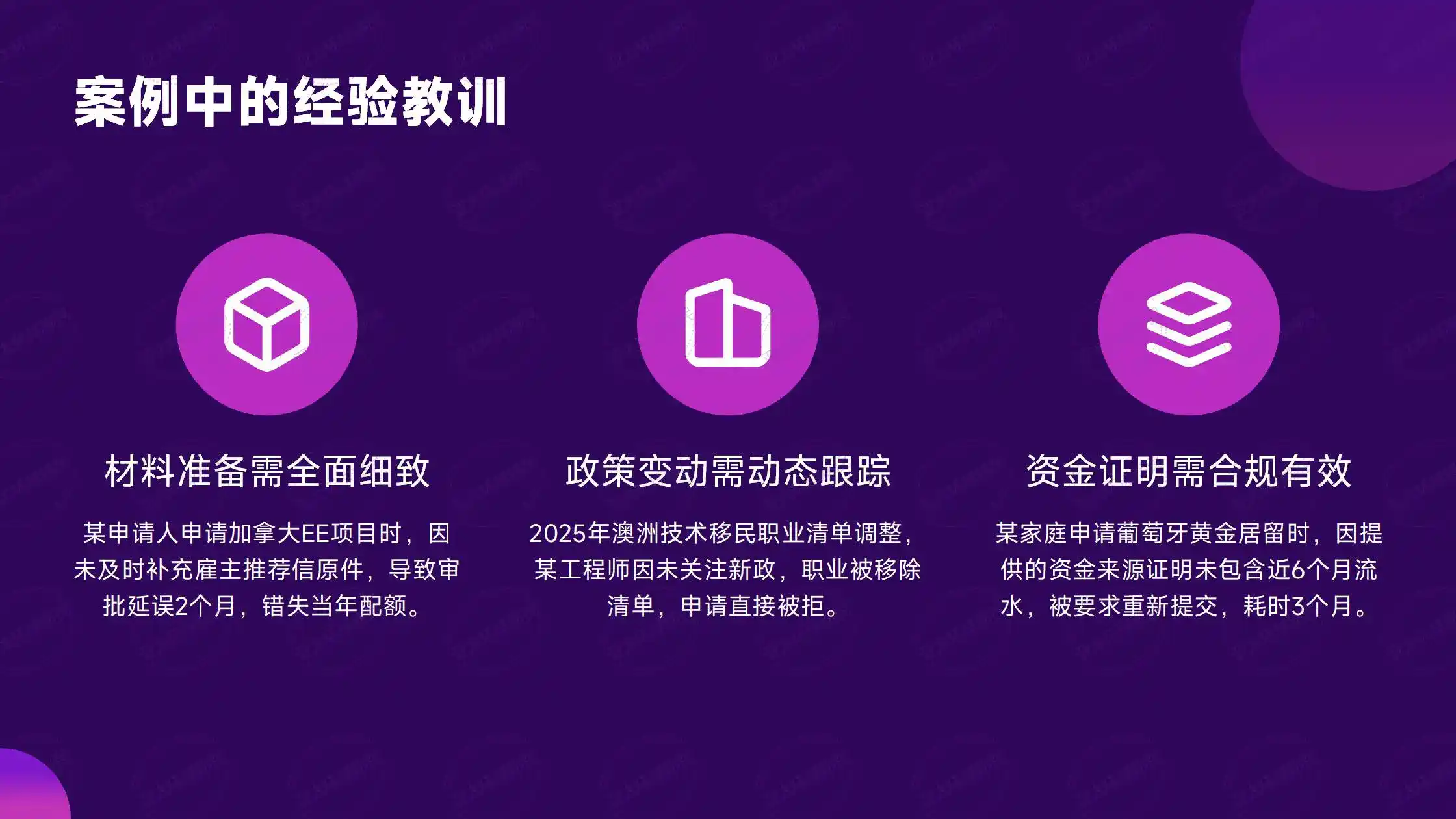 马耳他退休移民：养老金收入如何申报？