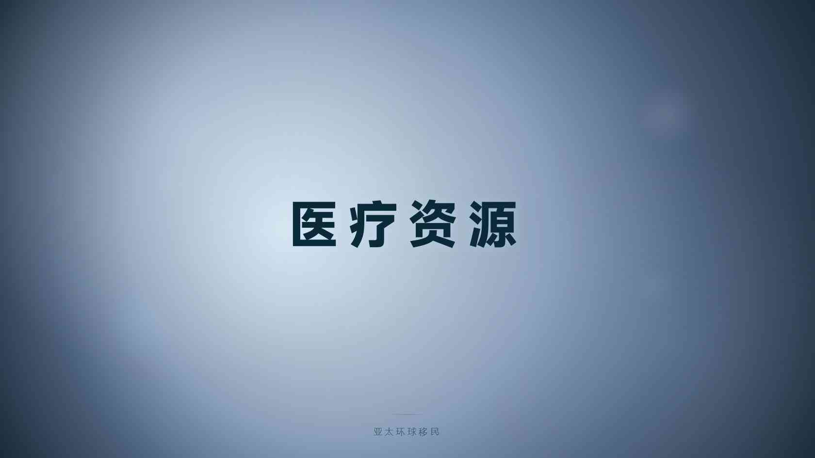 埃及护照官方申请入口，从评估到拿证
