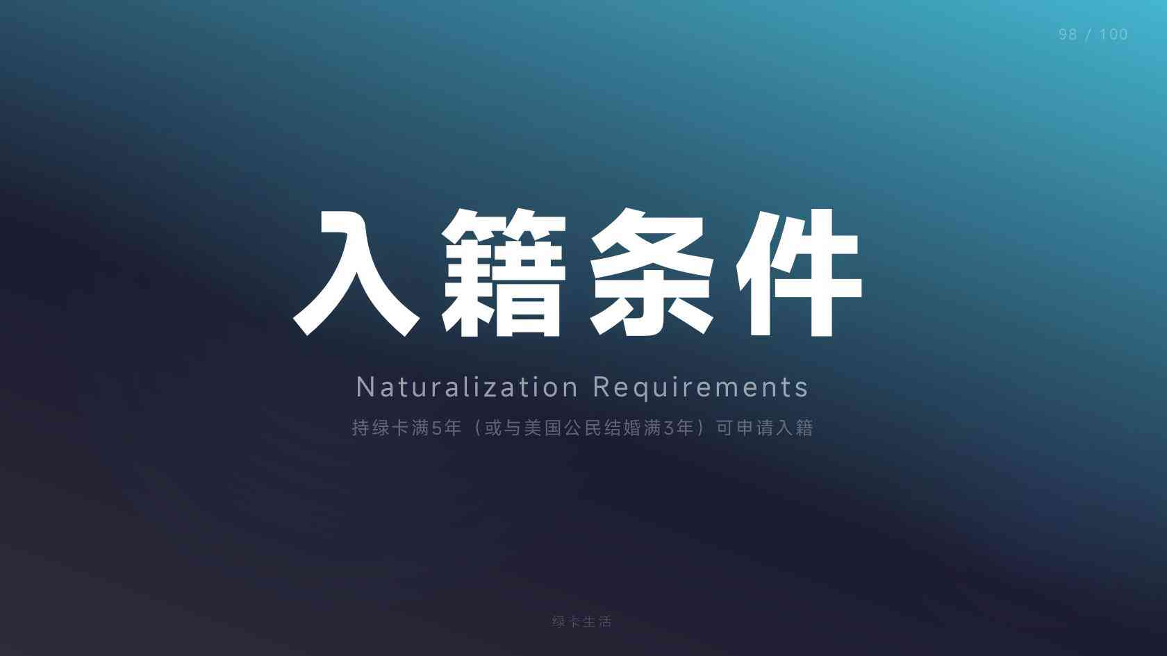 f2b移民排期_申请人真正需要关注的变化