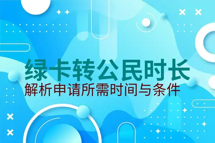 Real ID是什么？美国移民者需要了解的身份认证标准