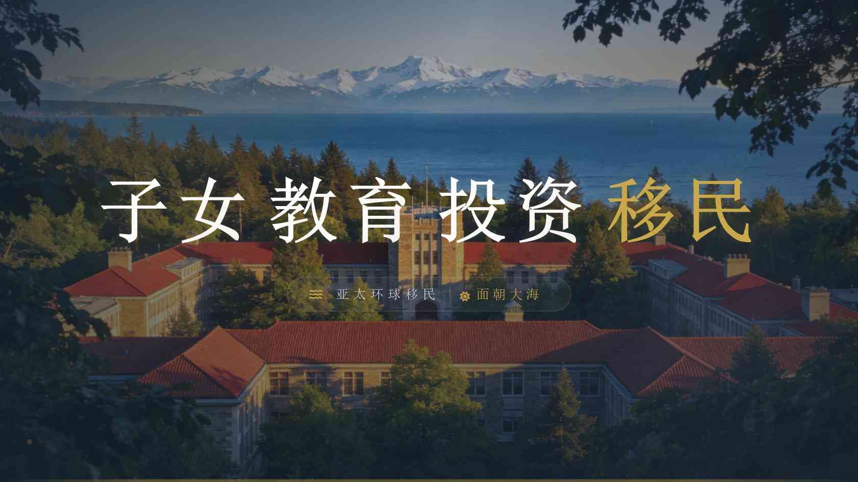 移民规划条件如何理解？法定标准、材料证据与个案审核