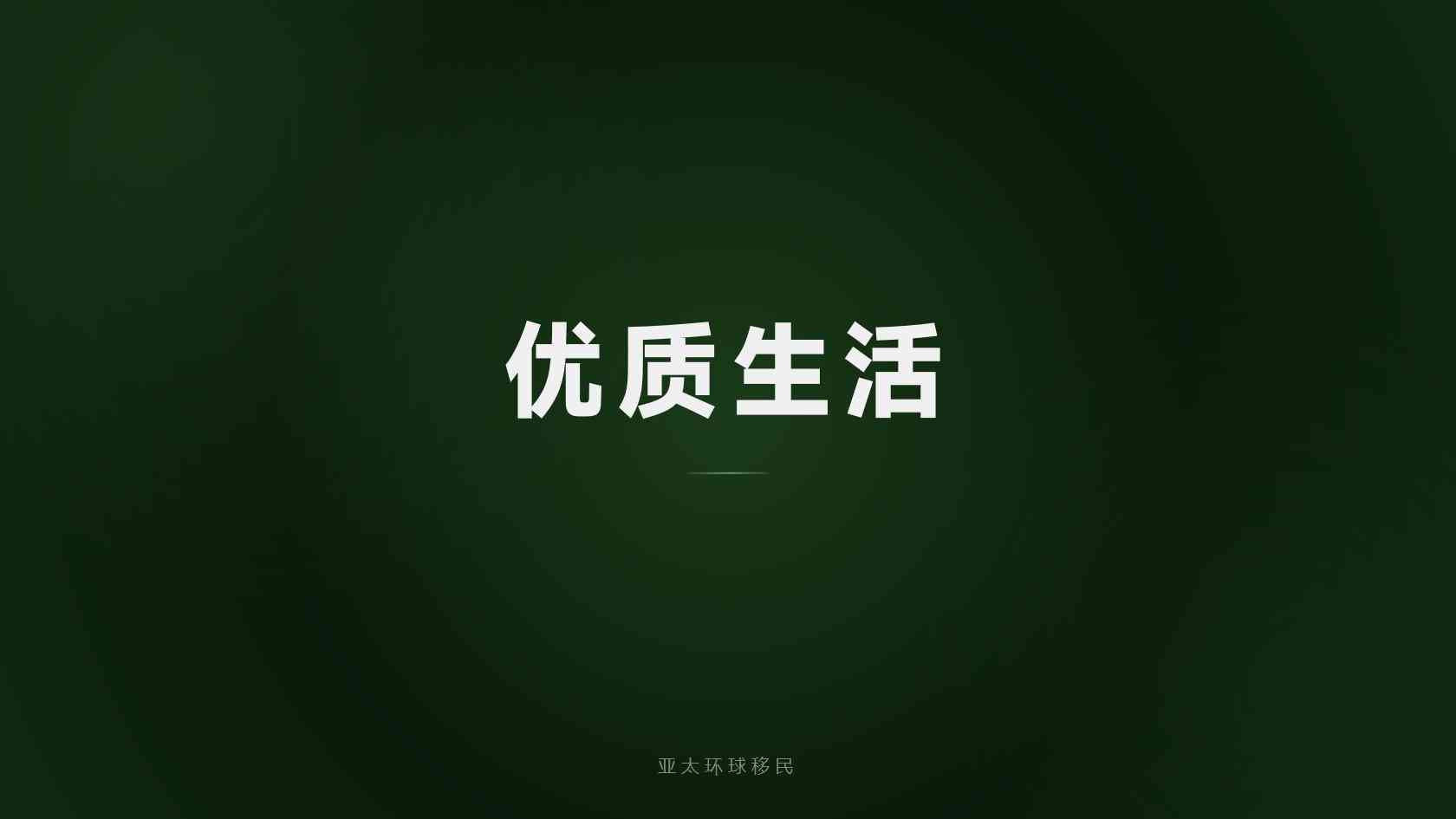 企业主海外身份授权机构怎么查，官方名单哪里看
