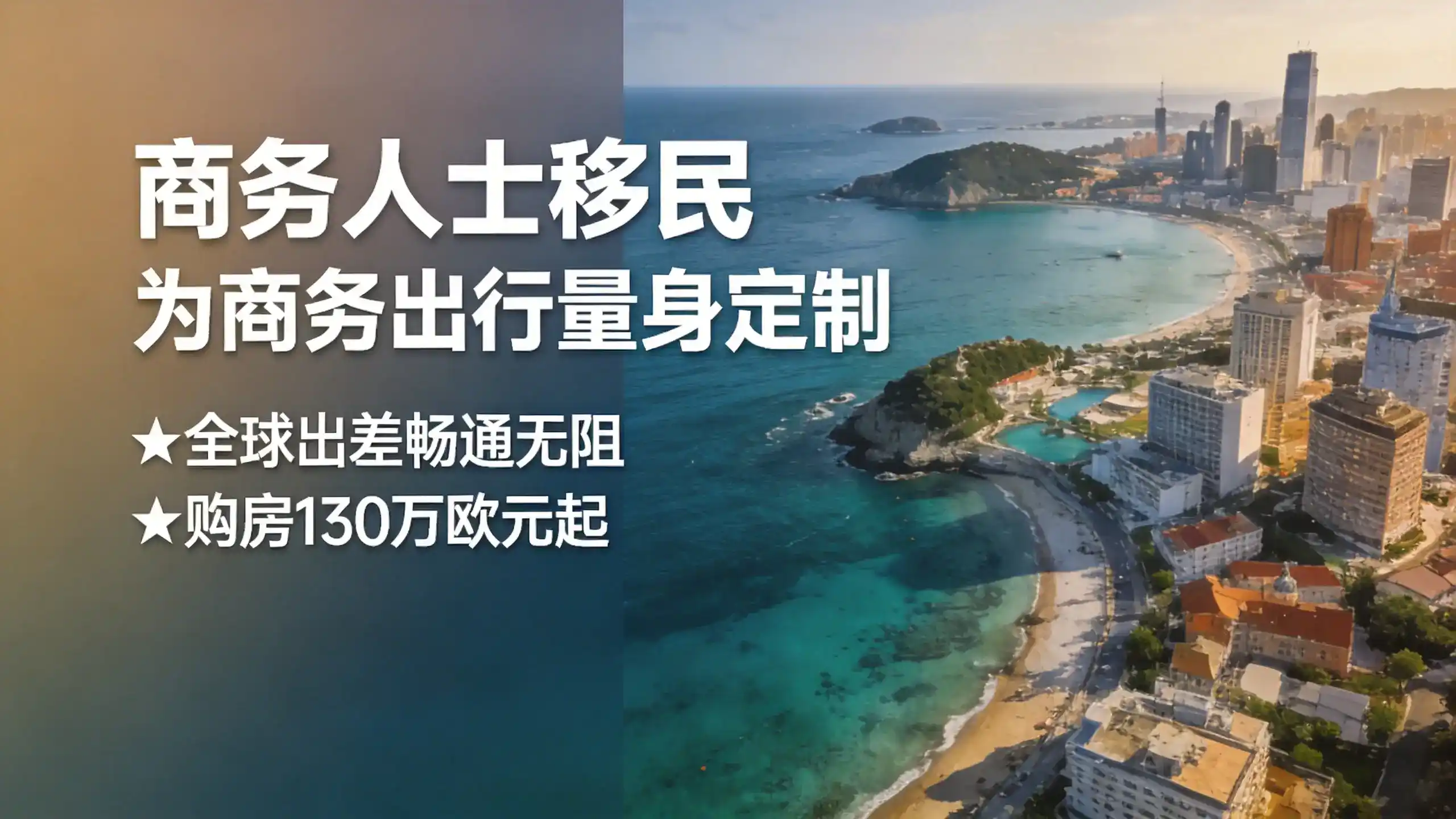 阿联酋首次跻身全球居留计划三甲，凭什么超越新加坡？