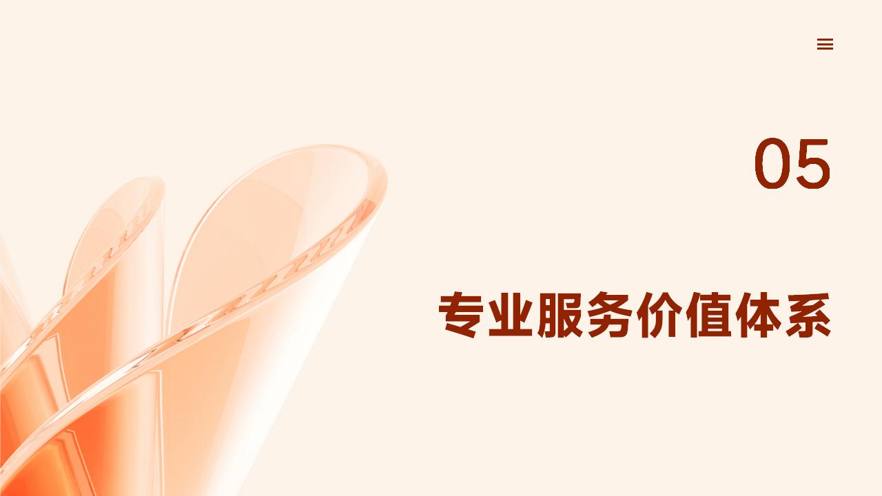 移民