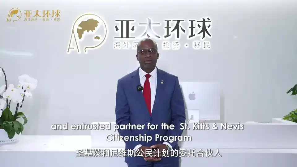 圣基茨四种投资方式怎么选：按资金性质、管理责任与退出需求比较