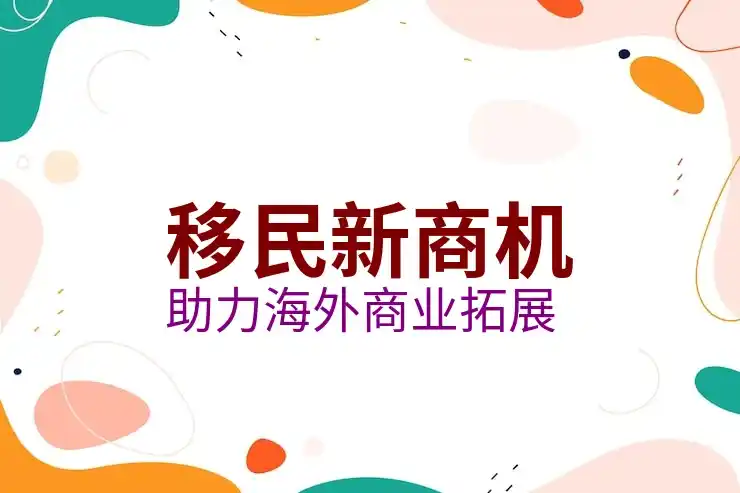 南苏丹时间，移民南苏丹时如何调整时区差异？