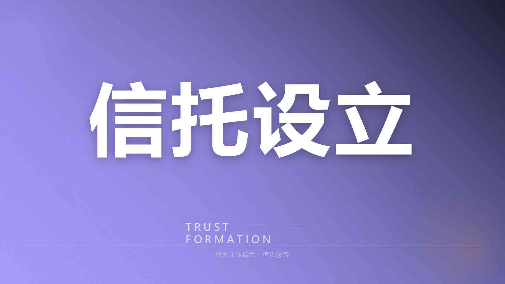 马绍尔捐款护照移民指南：单人捐款门槛、办理周期与人民币费用