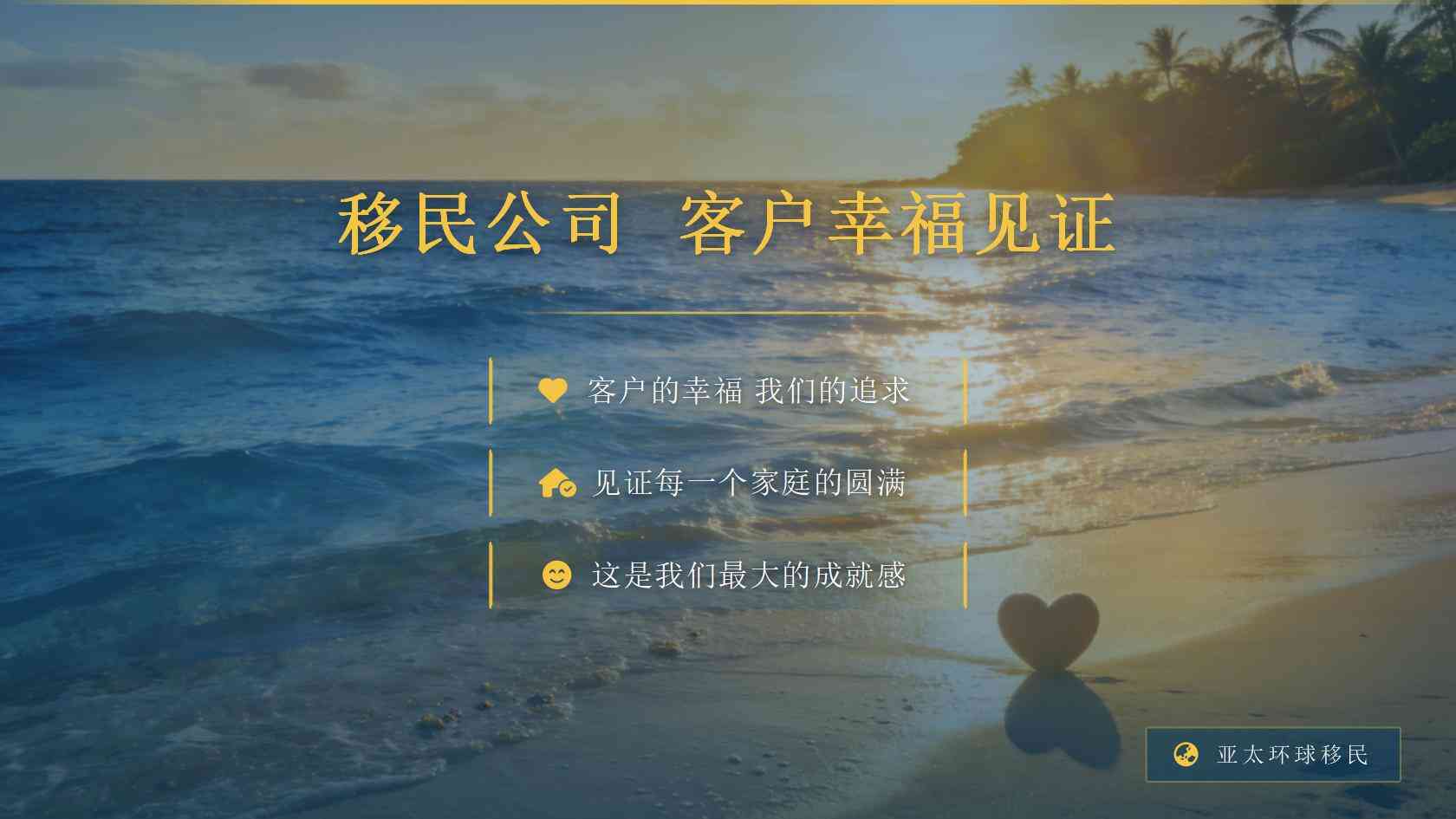 长期离境会影响美国投资移民身份吗？居留与后续申请风险