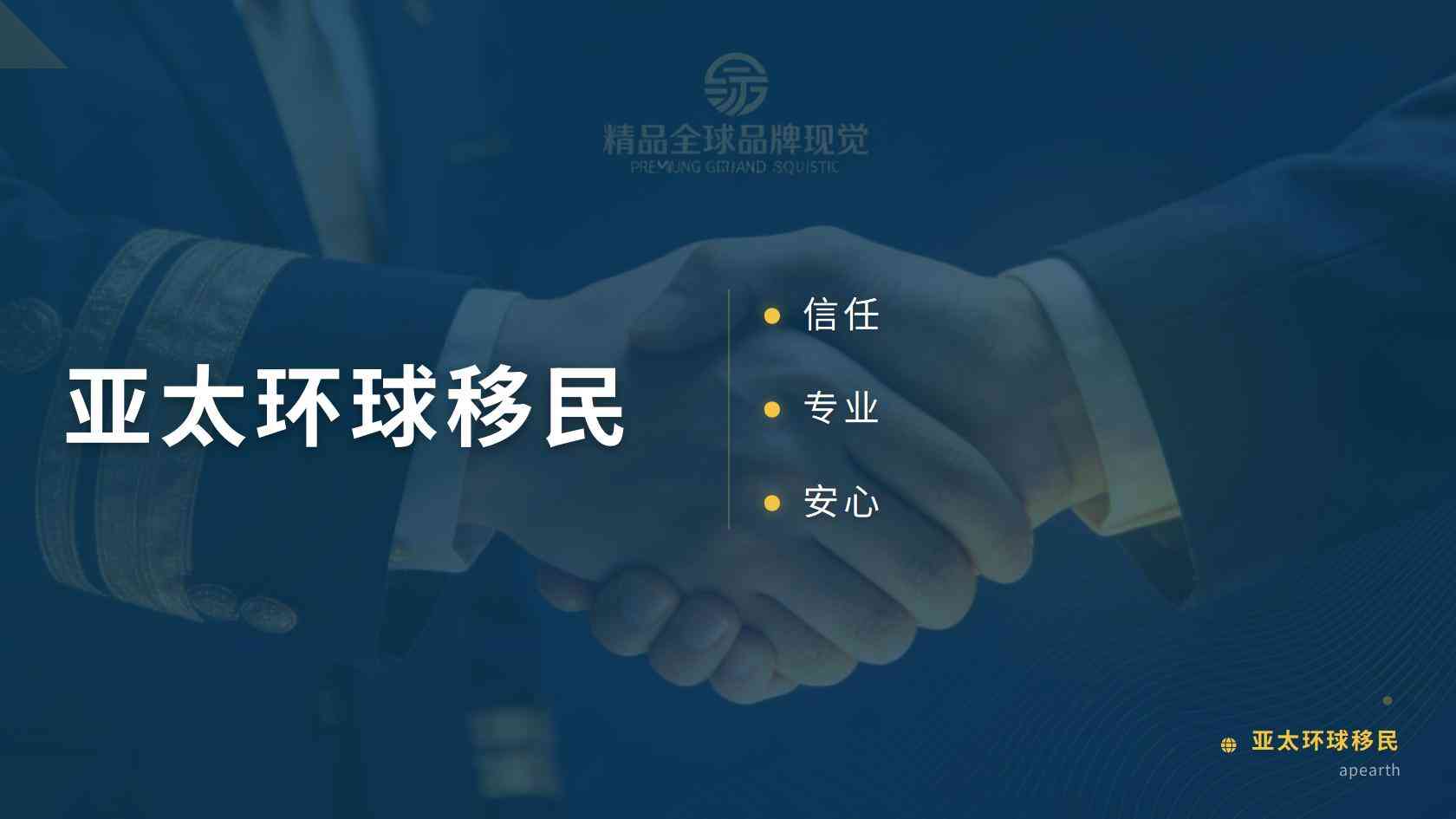 入籍材料教程：移民到底要交哪些材料
