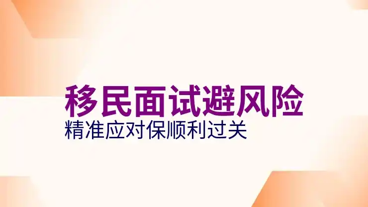 塞浦路斯移民项目解析与申请条件