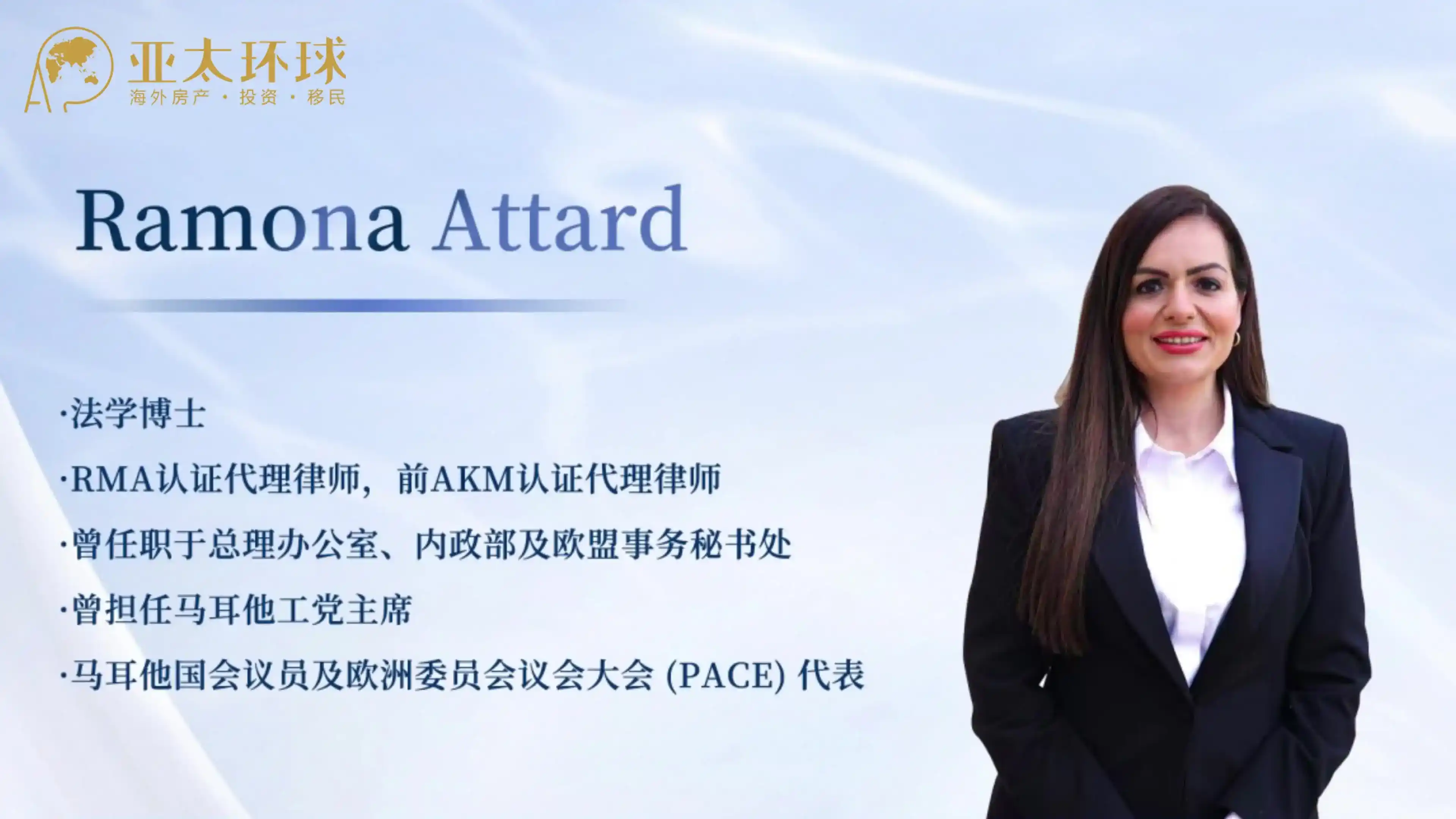 马耳他护照费用贵不贵？60万欧元值欧盟身份吗