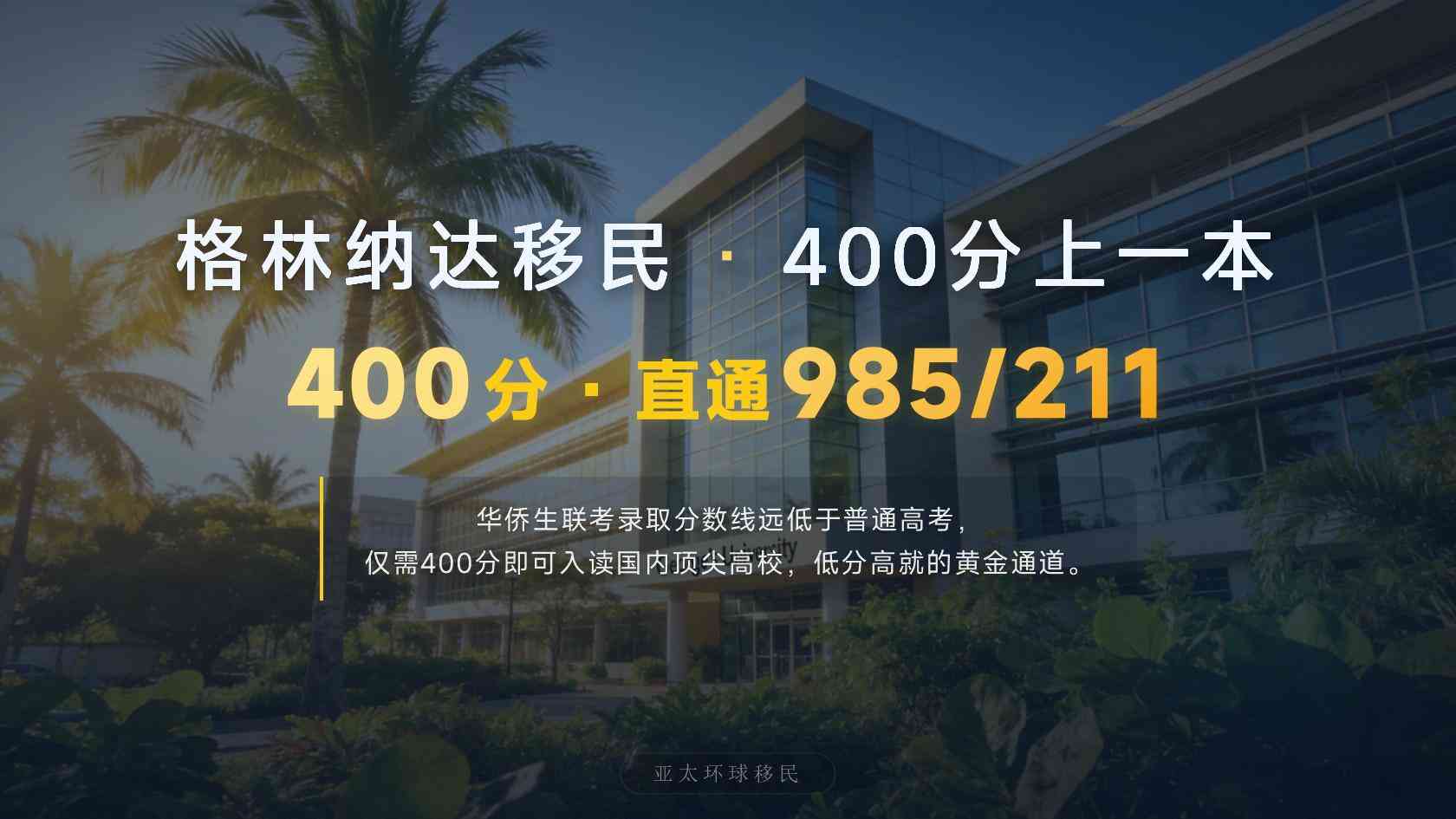 过来人说：格林纳达护照官方申请入口，手把手教你走完