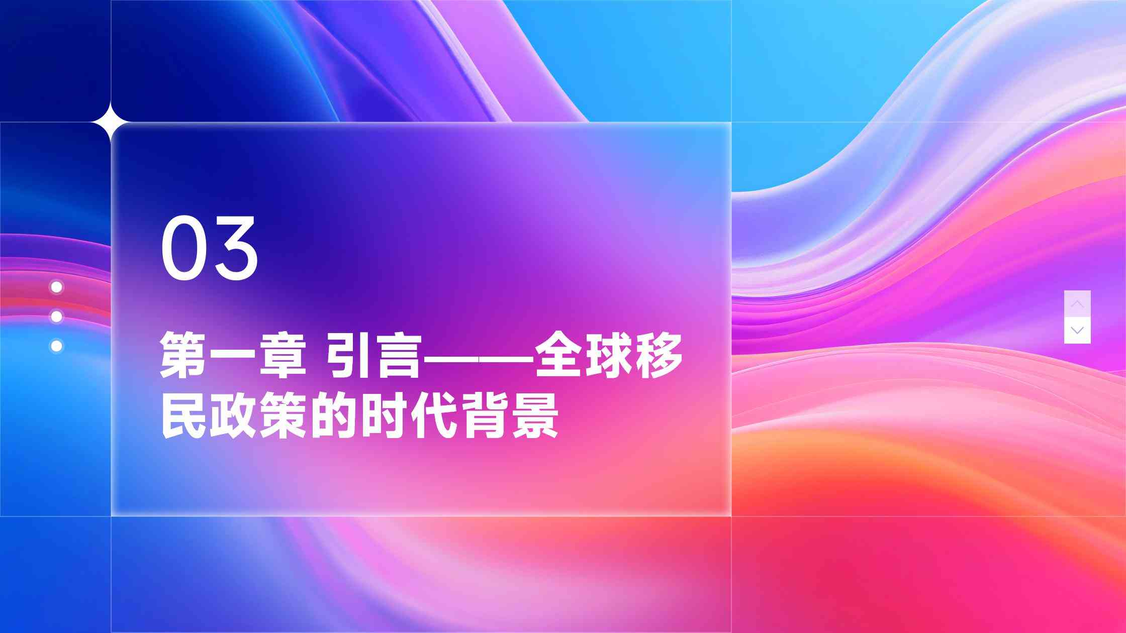 工作经验证明的材料准备要点