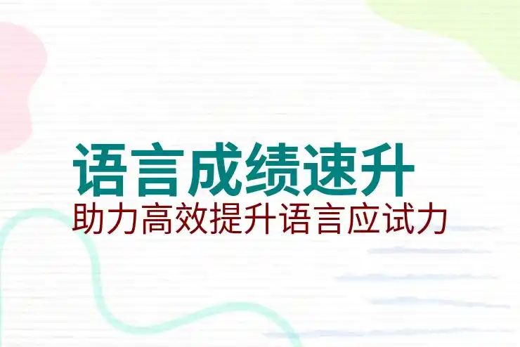加拿大省提名移民计划的优势与申请流程