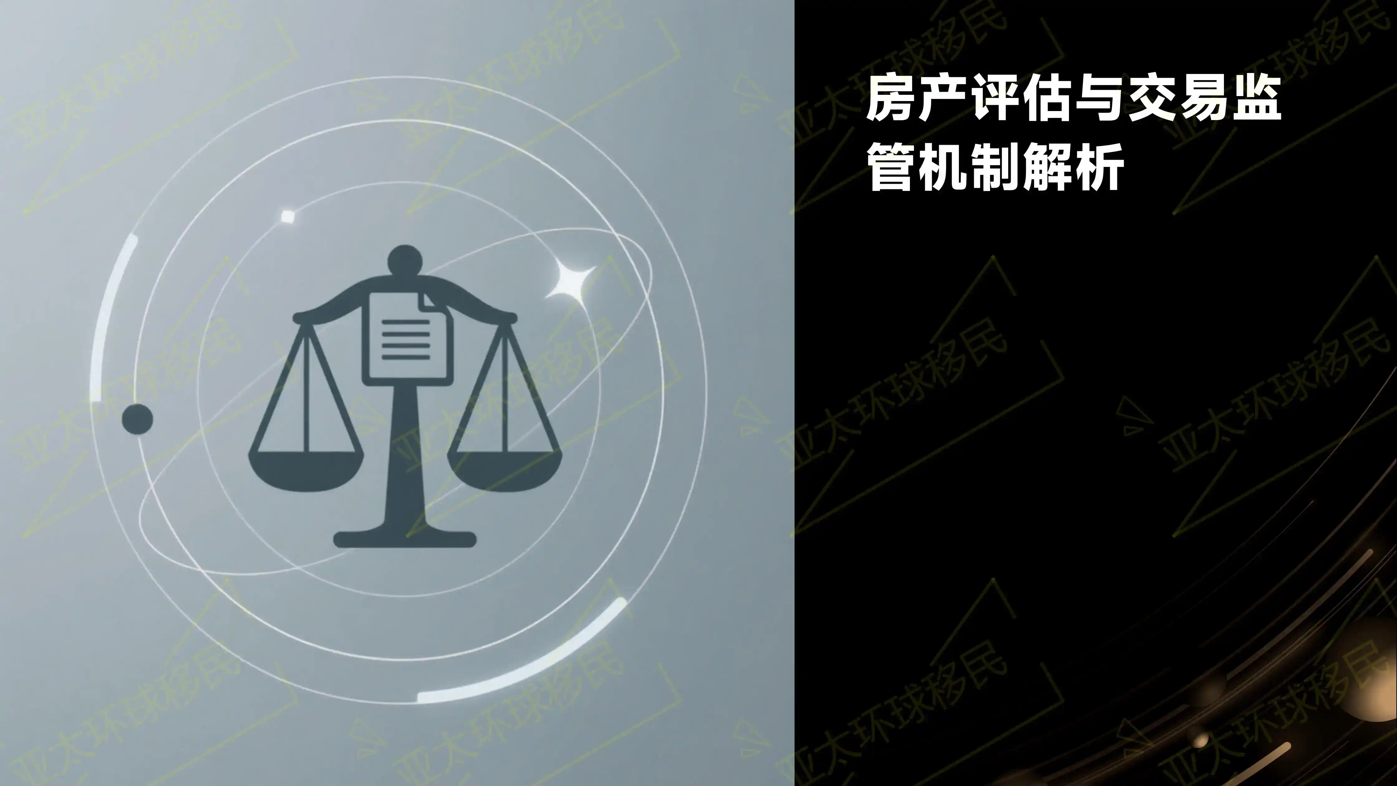 2026年土耳其移民政策中的家庭团聚条件有何变化？