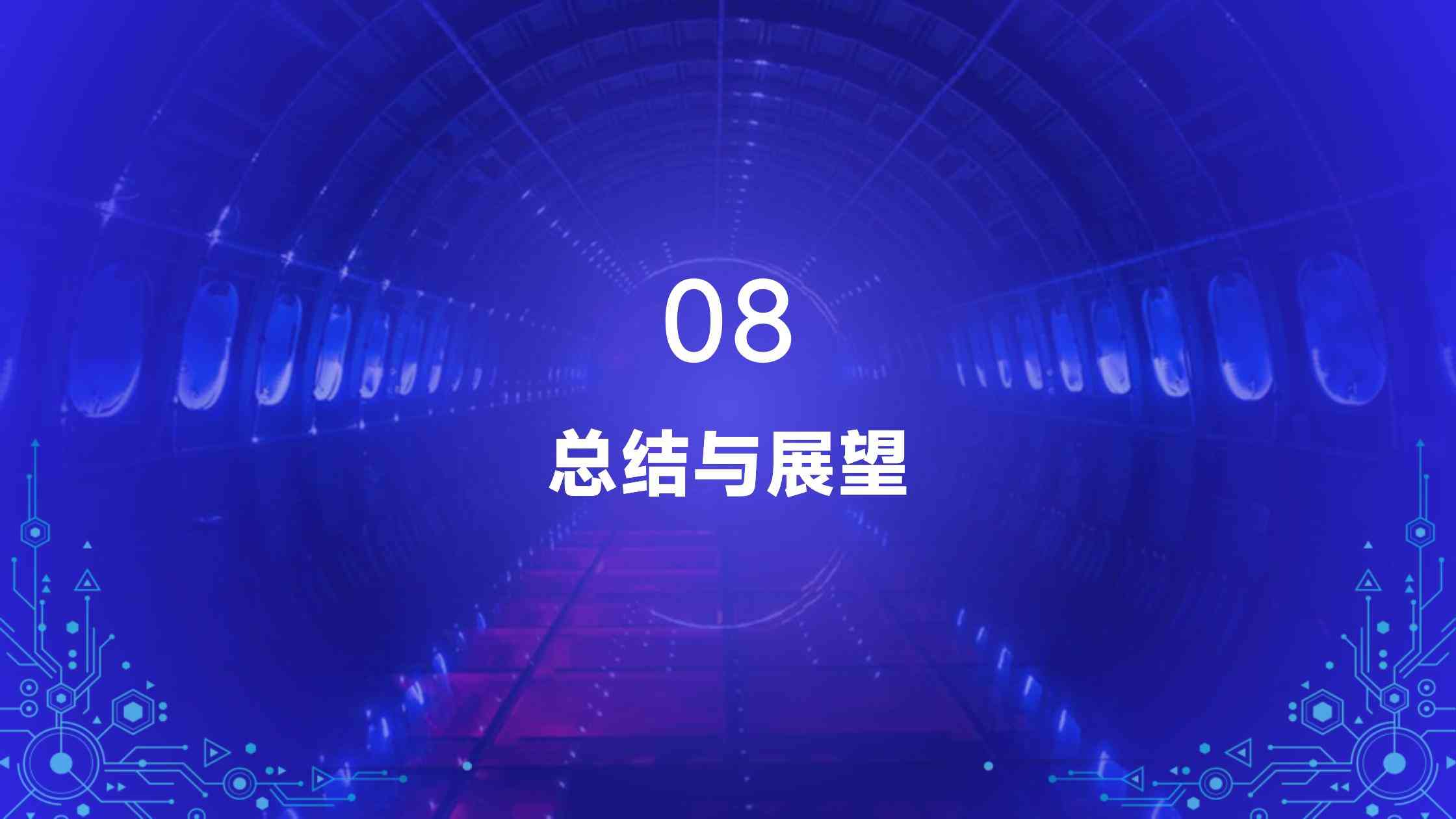 葡萄牙投资移民