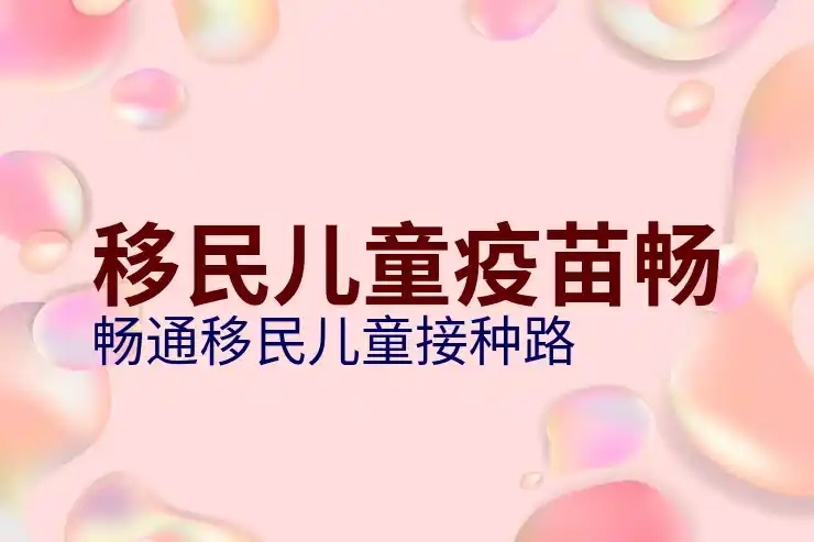 移民哪个国家最简单？全球移民难度分析