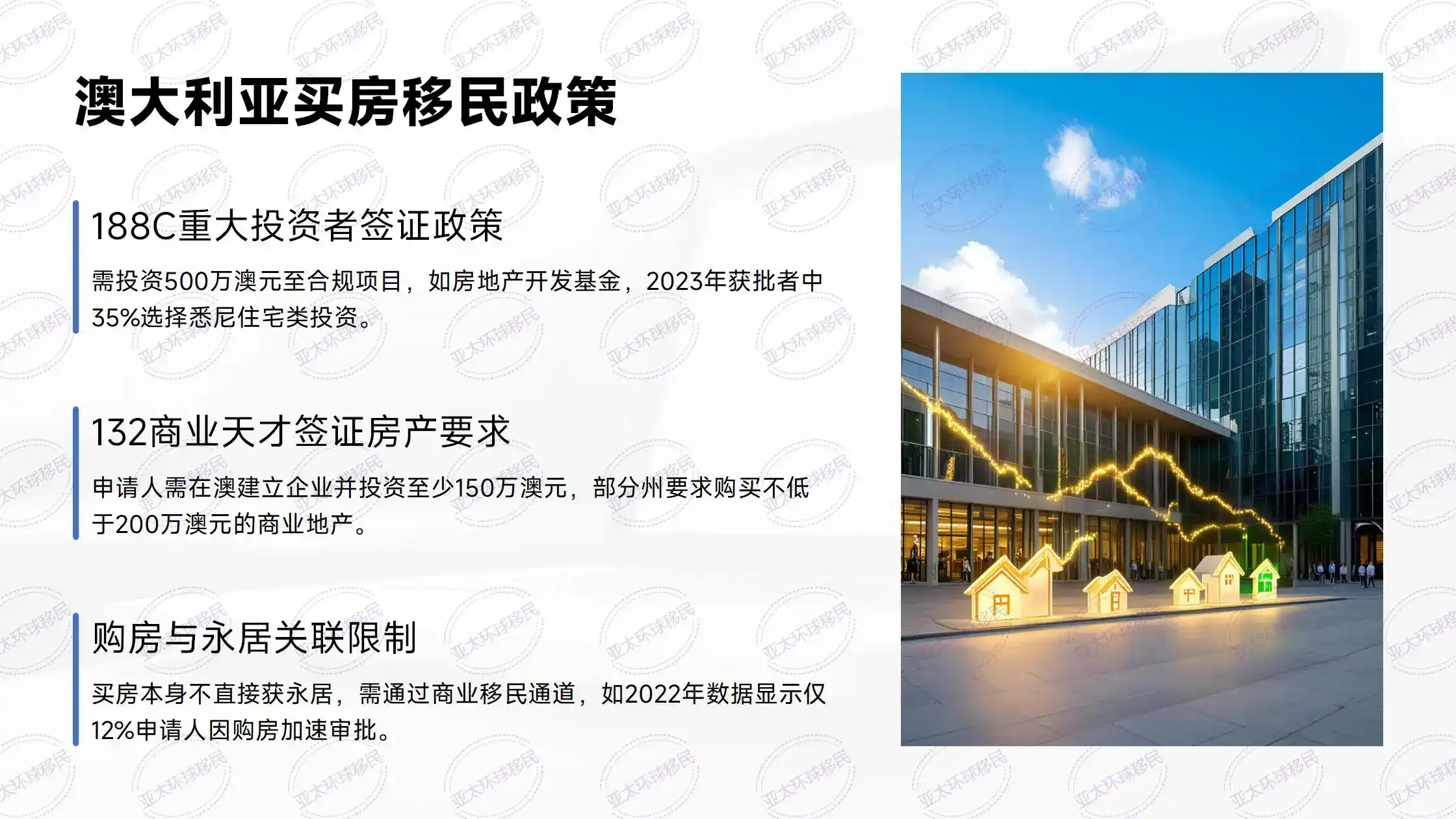 瓦努阿图背调趋严，但依然是太平洋最快护照