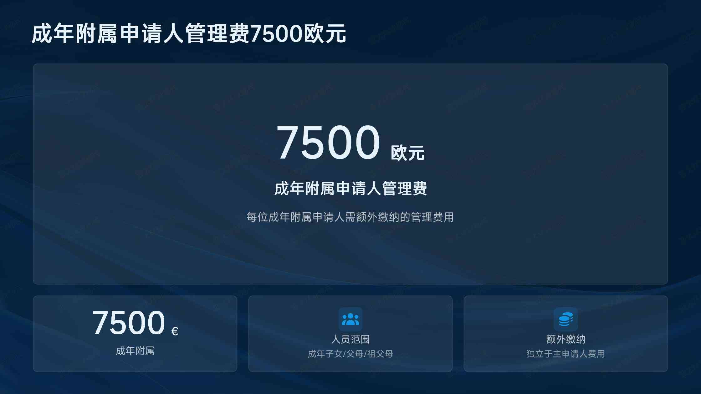 马耳他