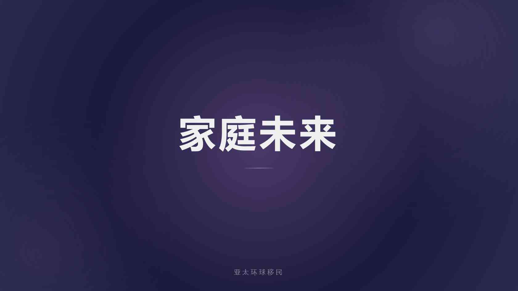 格林纳达移民中介哪家靠谱？护照申请费用、办理周期与专业移民公司参考