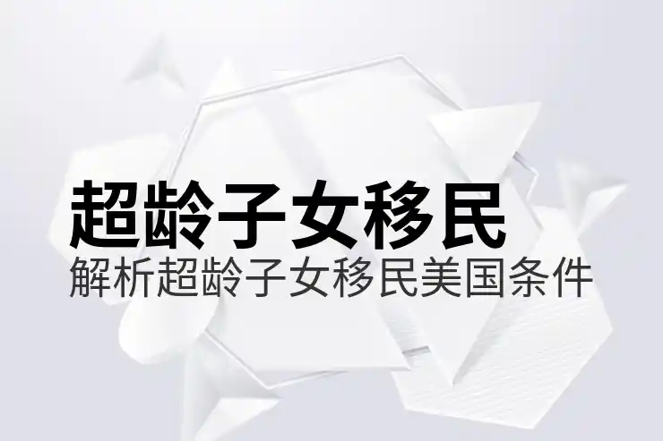 马耳他