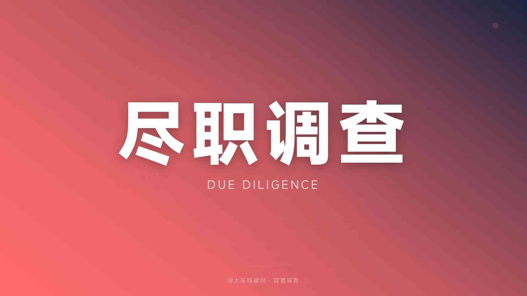 埃及公民身份获批后怎么领取证件，每一步要准备什么