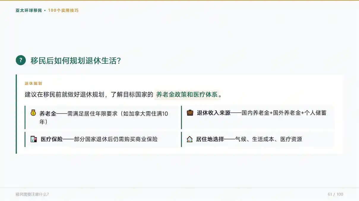 注销身份需要满足什么条件？合规办理前提与流程
