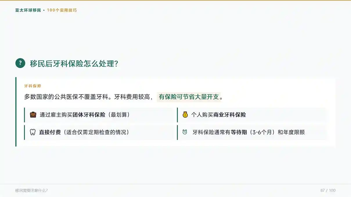 内地居民赴港身份规划咨询，合规移民公司一对一服务