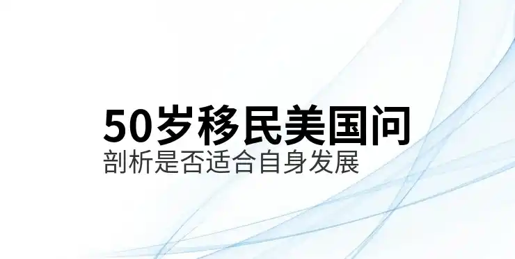 波多黎各机场，移民波多黎各时需了解的机场信息