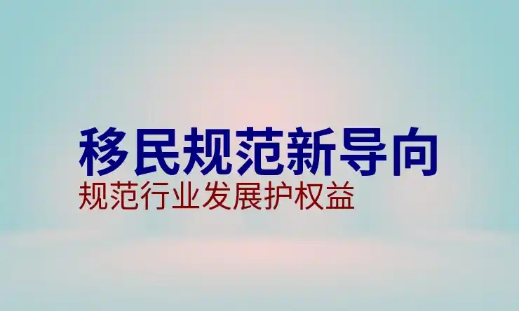移民瑞士的条件和费用标准详细解读