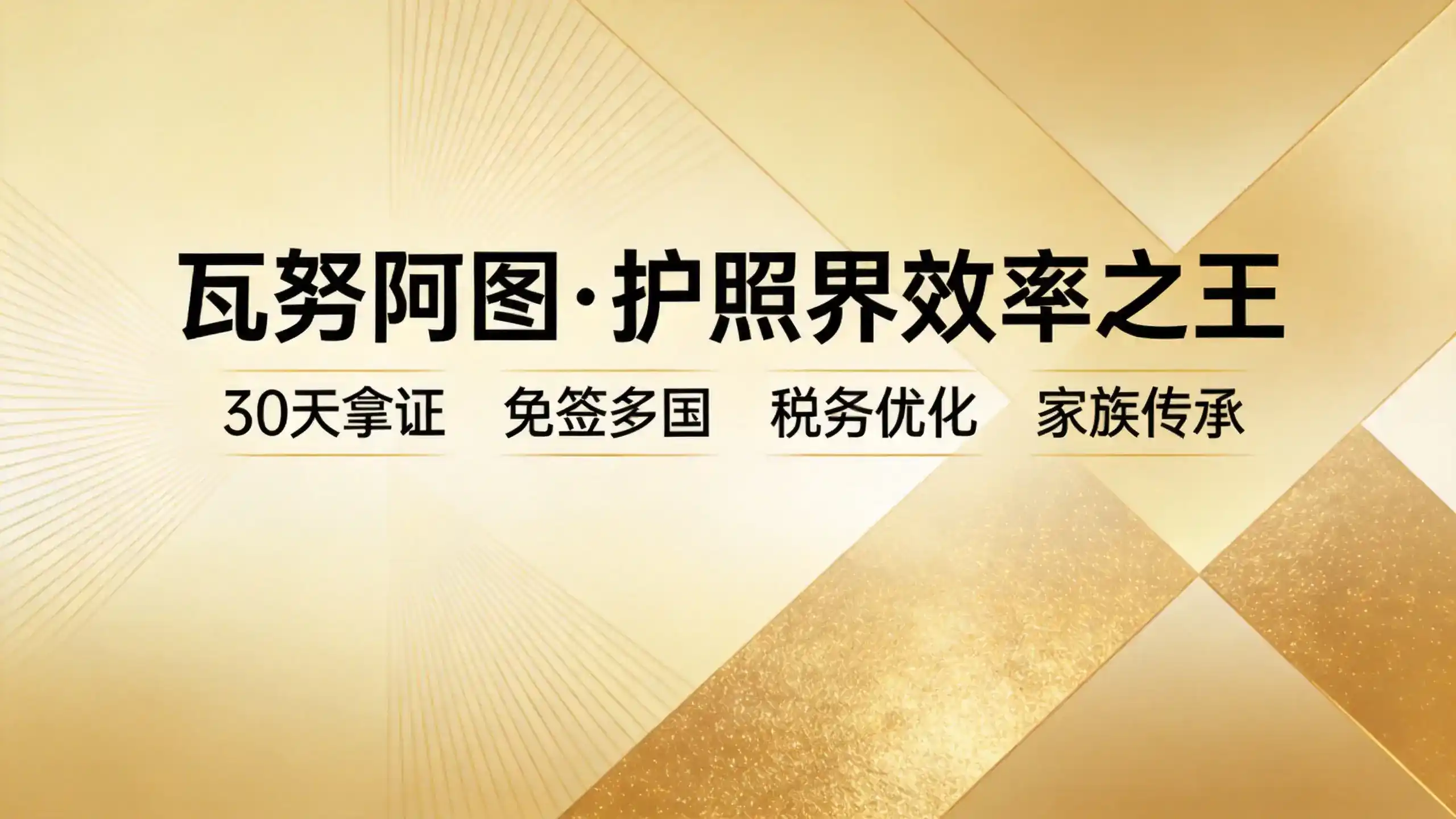瓦努阿图永居海岛生活的台风季居住风险与应对