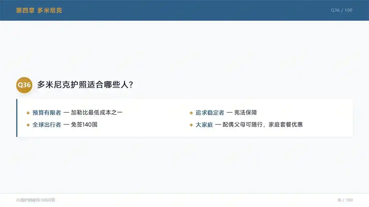 1-2万就能拿香港永居！中国香港高才和进修，哪个更适合普通人？