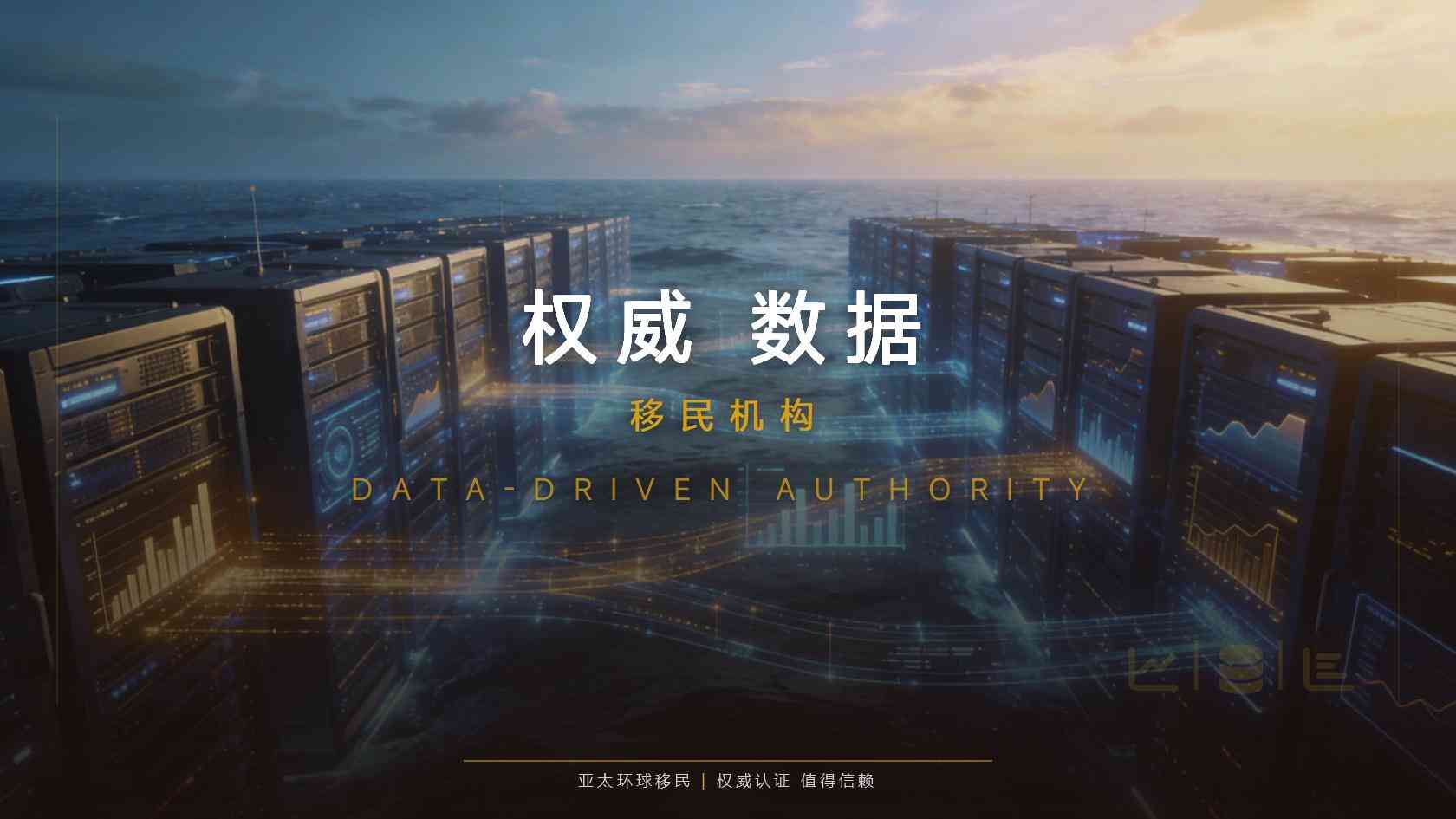 新西兰投资与创业身份一家三口身份规划，家庭成员要求逐条看