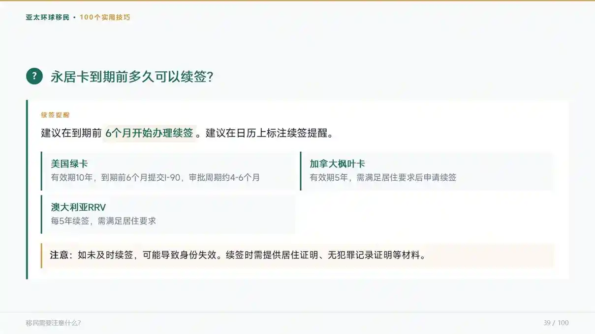 同样是加勒比买房移民，圣基茨和多米尼克，175万和150万到底差在哪？