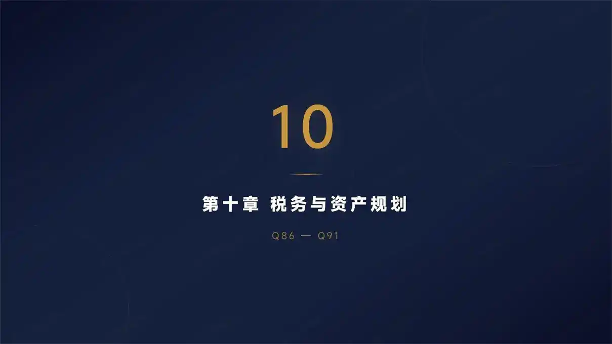 马耳他附属申请成本高，圣多美和普林西比加人费用更低廉？
