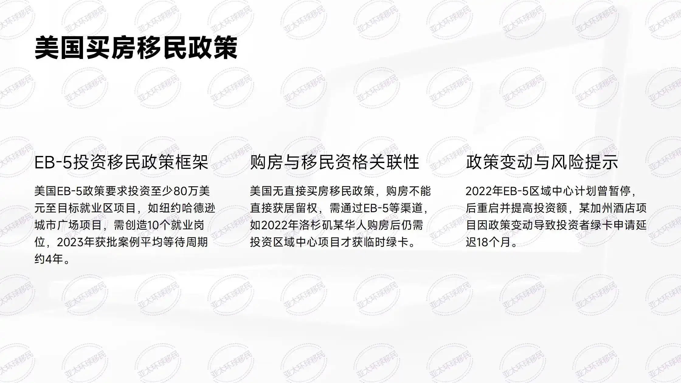 泰国陪读签证：孩子留学，父母可申请陪读