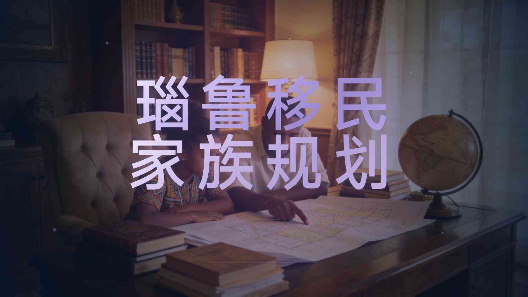 瑙鲁公民身份获批后怎么领取证件，手把手教你走完