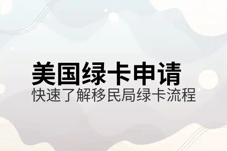 温尼伯移民是否好生存生活成本与就业