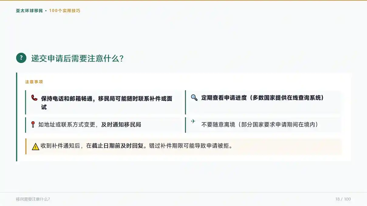 2026 瓦努阿图移民不用经商履历，普通达标高净值人群均可办理