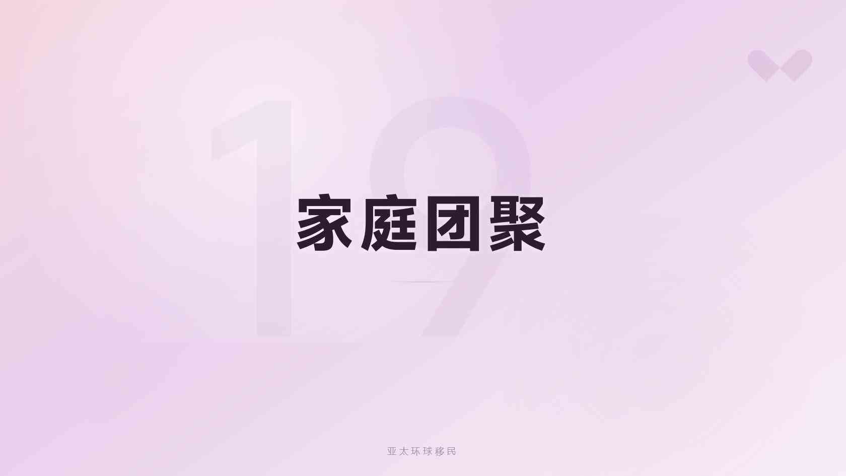 西班牙居留拿身份后怎么入籍，永居转身份攻略