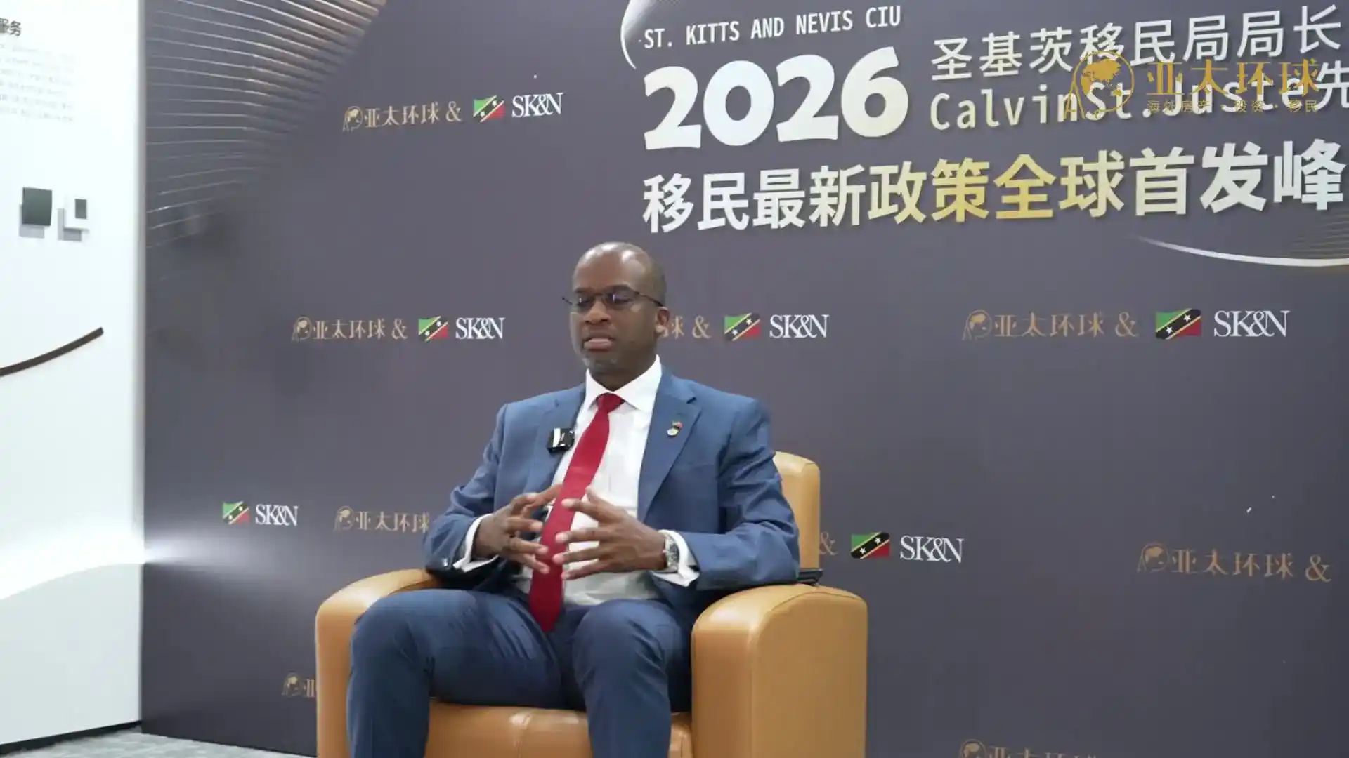 圣基茨移民面试问什么？2026强制面试全流程揭秘