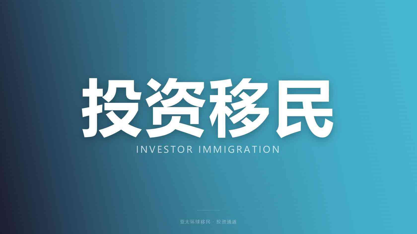 入籍日本的条件_不同背景申请人的关注重点
