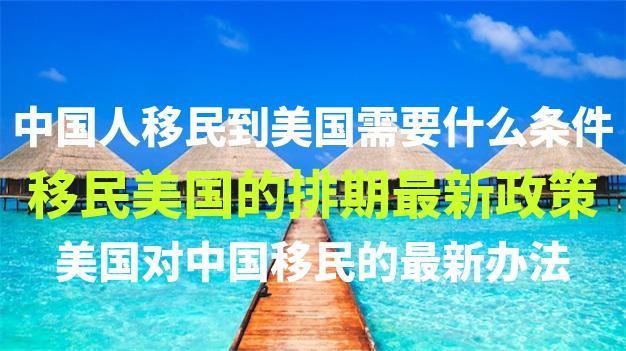 eb5移民项目中，选择哪个地区的投资项目风险相对较小且回报较高？