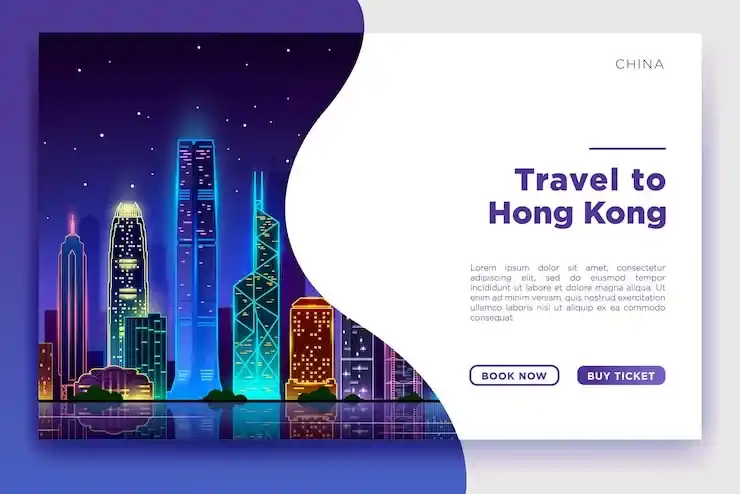 香港