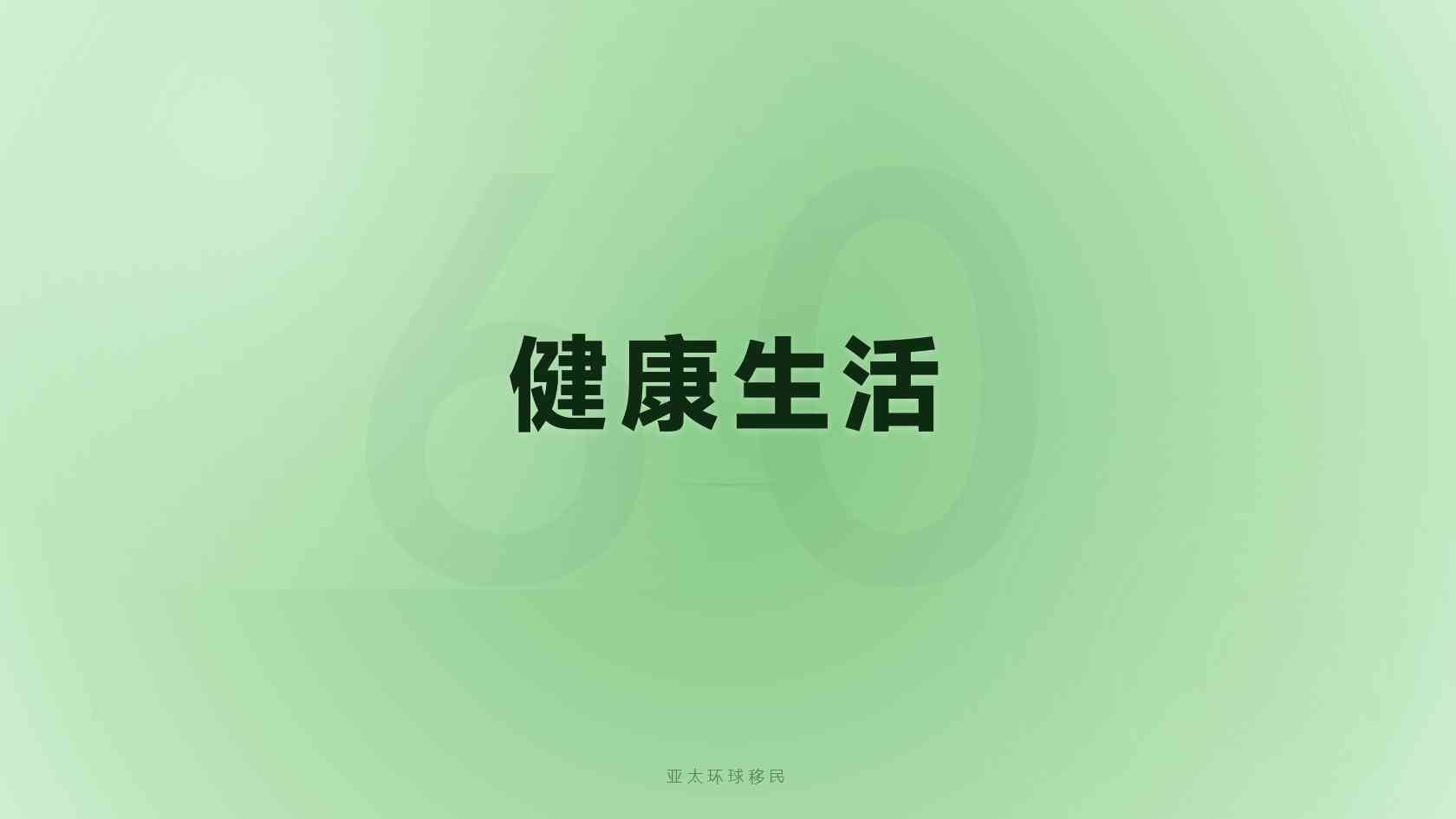 土耳其买房居留不等于达到投资入籍条件