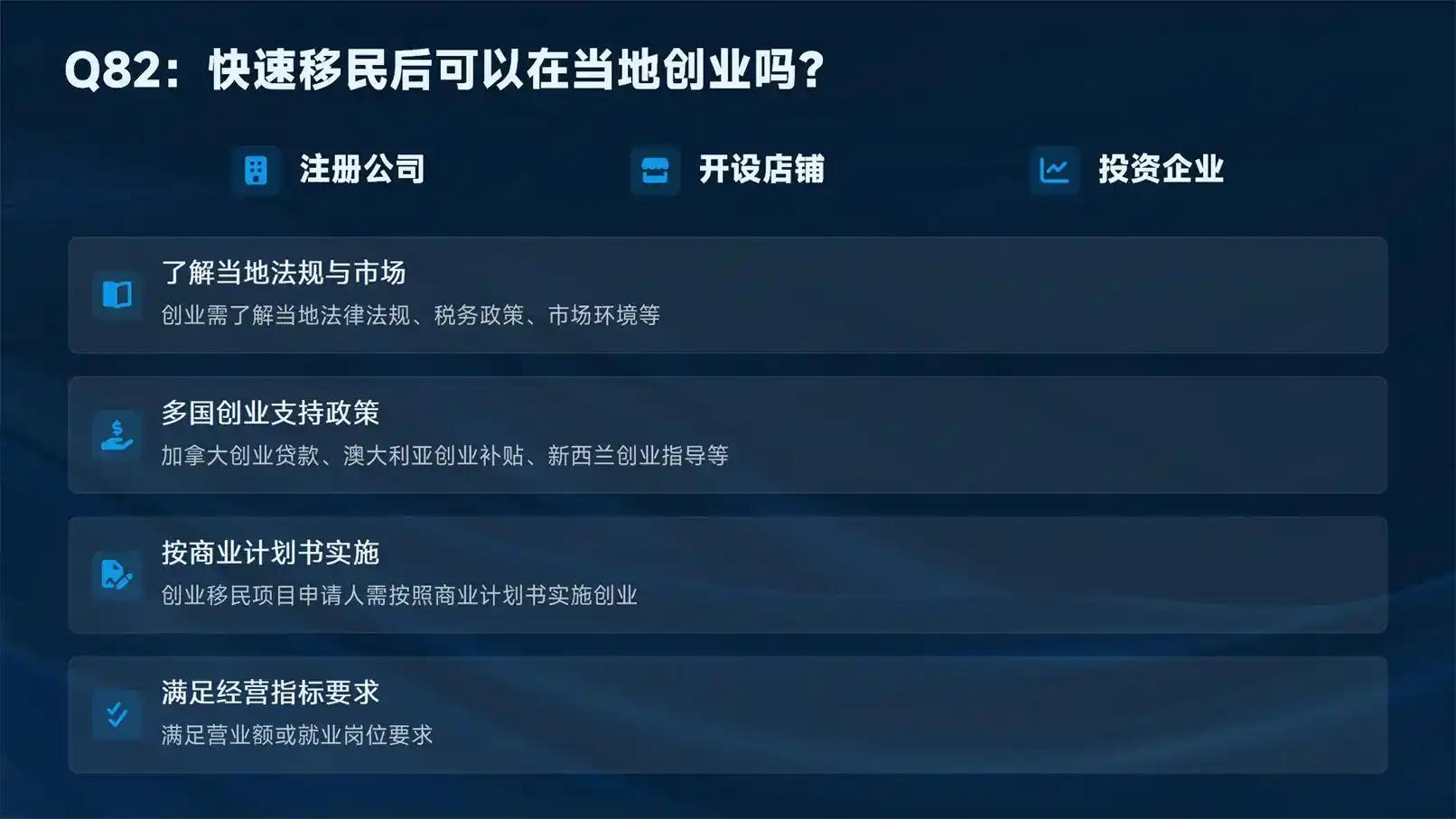 2026欧洲移民政策汇总，多国居留新政变动解析