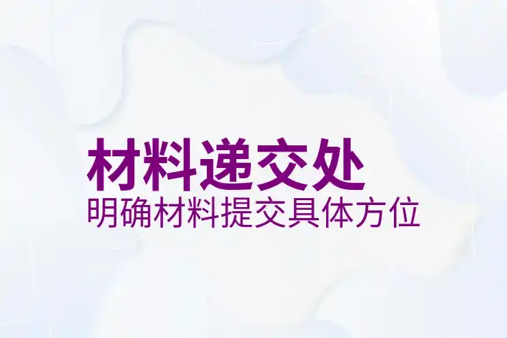 意大利移民方式汇总：工作配额、自雇创业与选择性居留